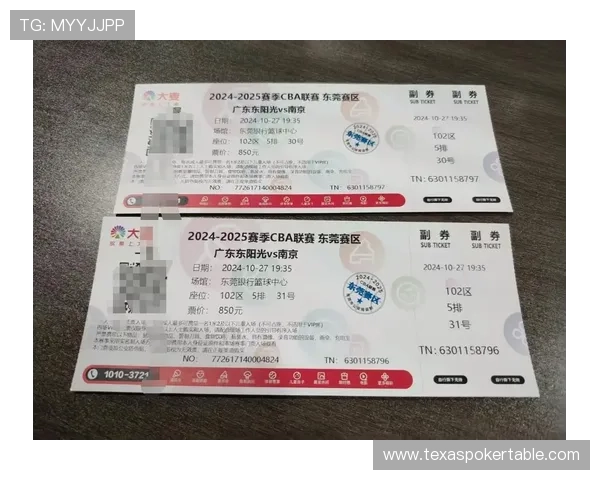 黄龙体育中心推出票根福利，球迷凭CBA球票享健身体验